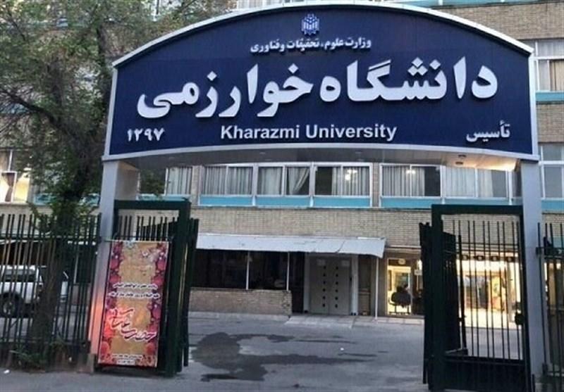 امروز، 29 آبان همایش انجمن ایرانی ژئومورفولوژی در دانشگاه امروز، 29 آبان همایش انجمن ایرانی ژئومورفولوژی در دانشگاه خوارزمی برگزار می گردد