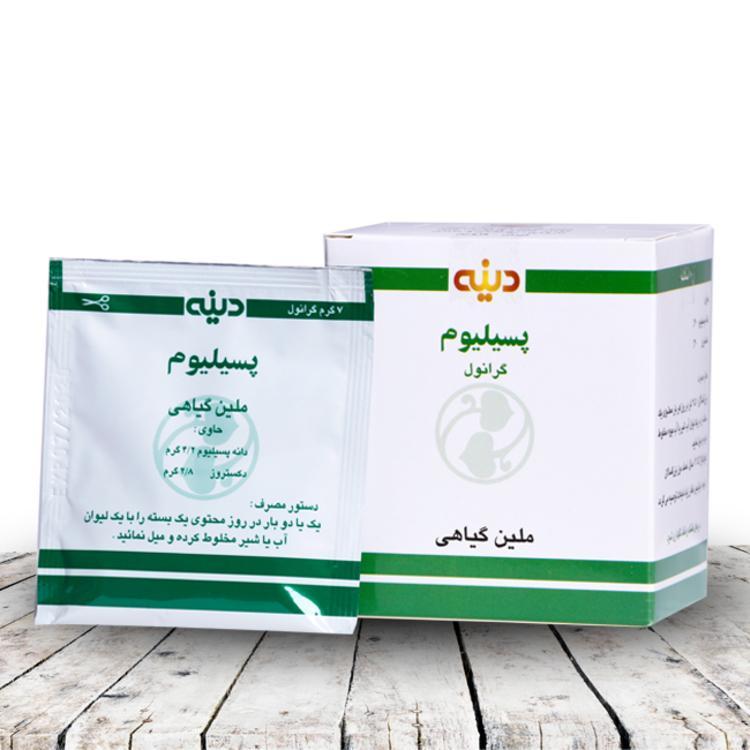 گرانول گیاهی پسیلیوم گرانول گیاهی پسیلیوم