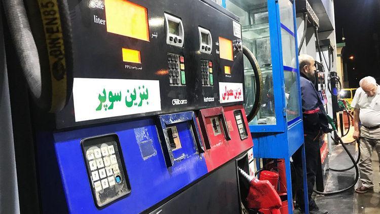آیا قرار است بنزین گران شود؟ آیا قرار است بنزین گران شود؟