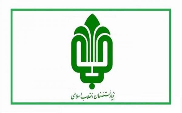 کمک 2500 میلیارد تومانی بنیاد مستضعفان برای مقابله با کرونا یاری 2500 میلیارد تومانی بنیاد مستضعفان برای مقابله با کرونا