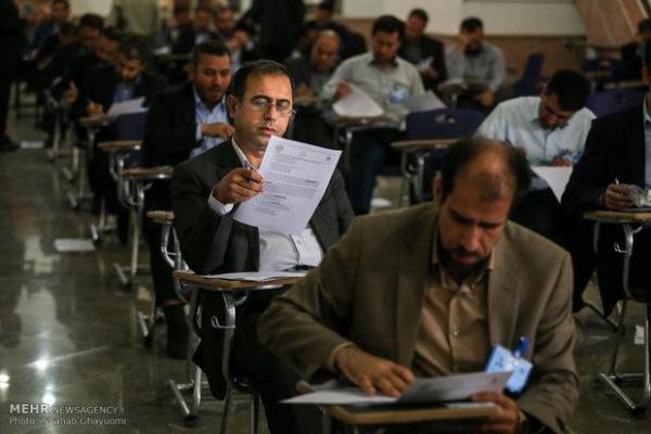 اصلاحات دفترچه کنکور دکتری منتشر شد اصلاحات دفترچه کنکور دکتری منتشر شد