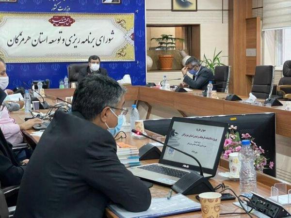 تحقق دانشنامه فرهنگ و تمدن هرمزگان امری ضروری است تحقق دانشنامه فرهنگ و تمدن هرمزگان امری لازم است