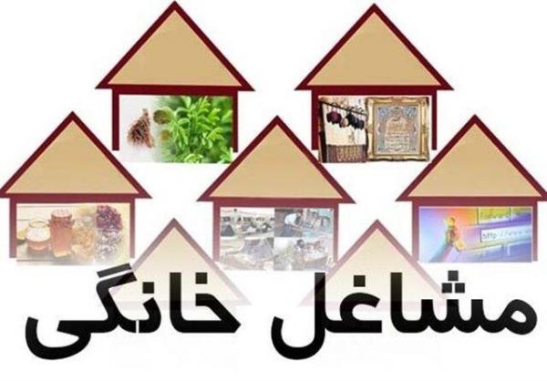 سهمیه 2500 نفری طرح توسعه مشاغل خانگی در خوزستان ، جزییات سهمیه 2500 نفری طرح توسعه مشاغل خانگی در خوزستان ، جزییات ثبت نام