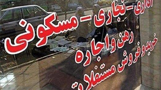 هزینه رهن و اجاره آپارتمان در ستارخان و توحید