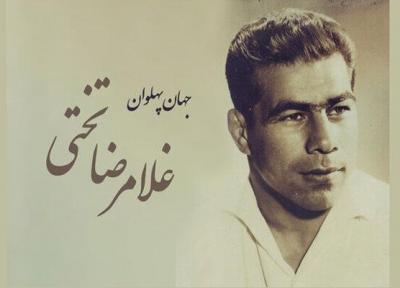 مردی ماندگار در تار و پود تاریخ ایران، سوگ دنیا پهلوان 53ساله شد