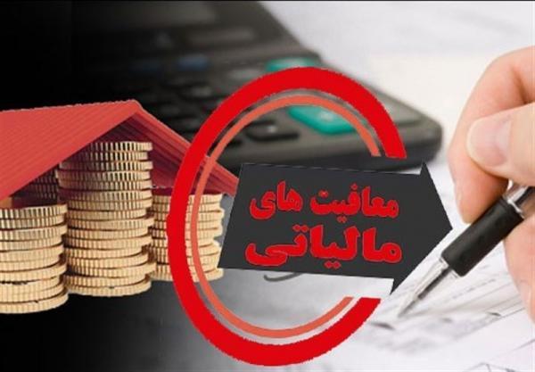 چرا قضات، پزشکان و اساتید دانشگاه را از بعضی مالیات ها معاف چرا قضات، پزشکان و اساتید دانشگاه را از بعضی مالیات ها معاف کردید؟