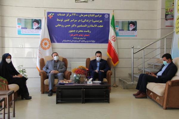 44مرکز زندگی مثبت در ایلام افتتاح شد