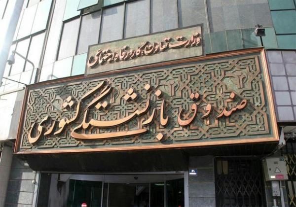 ارائه تسهیلات تقسیطی دندانپزشکی به بازنشستگان کشوری در 10 استان خبرنگاران