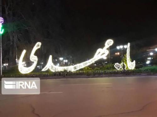 خبرنگاران سازمان فرهنگی و اجتماعی شهرداری رشت تمنای ظهور خبرنگاران سازمان فرهنگی و اجتماعی شهرداری رشت تمنای ظهور را برگزار می نماید