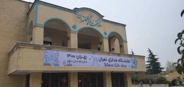 خبرنگاران نمایشگاه صنایع دستی هدایایی تهران تا هفتم اردیبهشت خبرنگاران نمایشگاه صنایع دستی هدایایی تهران تا هفتم اردیبهشت دایر است