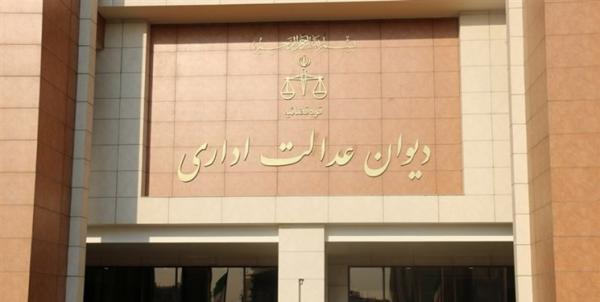 عملکرد 5 ساله دیوان عدالت اداری؛ از ابطال 1650 مصوبه دولتی عملکرد 5 ساله دیوان عدالت اداری؛ از ابطال 1650 مصوبه دولتی تا کاهش 35 درصدی موجودی پرونده ها