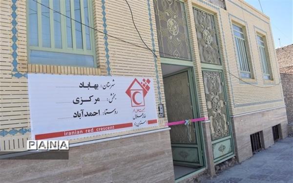 افتتاح 5400خانه هلال از سوی معاون اول رئیس جمهوری افتتاح 5400خانه هلال از سوی معاون اول رئیس جمهوری