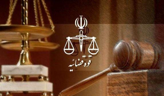 جزئیات نقض حکم قصاص حمید صفت جزئیات نقض حکم قصاص حمید صفت