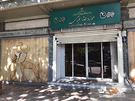 موزه رضا عباسی تهران؛ از بهترین مجموعه های تاریخی - فرهنگی کشور