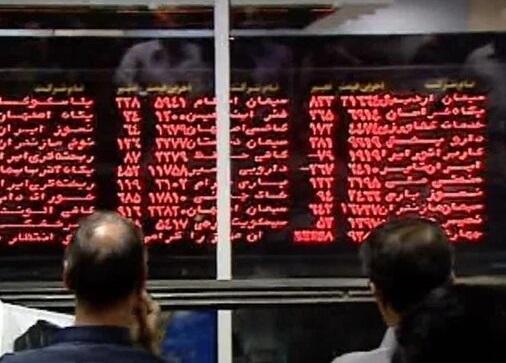 بورس کف خود را شکست!