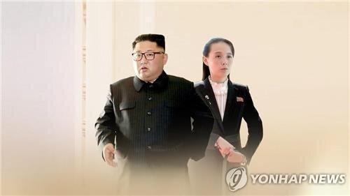 حدس ها از سپردن کرسی وزیر اول به خواهر رهبر کره شمالی