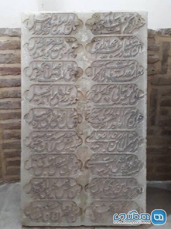 انتقال کتیبه های تاریخی سنگی به موزه تاریخ شهر دامغان انتقال کتیبه های تاریخی سنگی به موزه تاریخ شهر دامغان