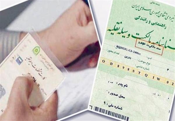 هزینه نقل و انتقال خودرو های خارجی در نیمه دوم امسال چند هزینه نقل و انتقال خودرو های خارجی در نیمه دوم سال جاری چند درصد افزایش می یابد؟