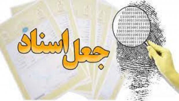 اخاذی از شهروندان در پوشش آقازاده ها اخاذی از شهروندان در پوشش آقازاده ها