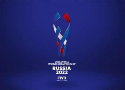 اسامی تیم های حاضر در والیبال قهرمانی دنیا اعلام شد