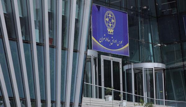 احضار مدیران بورس تهران ، کشف ماینر در بورس تهران رسما تایید احضار مدیران بورس تهران ، کشف ماینر در بورس تهران رسما تایید شد