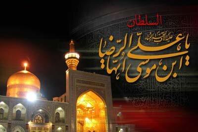 تاکید امام رضا(ع) بر داشتن صلابت در احکام الهی و معارف دینی