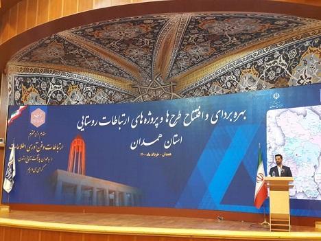 225 روستای استان همدان تحت پوشش اینترنت پرسرعت همراه اول نهاده شد